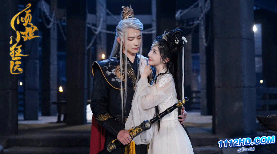 Little Mad Doctor ยอดสตรีหมอเทวดา (2023)