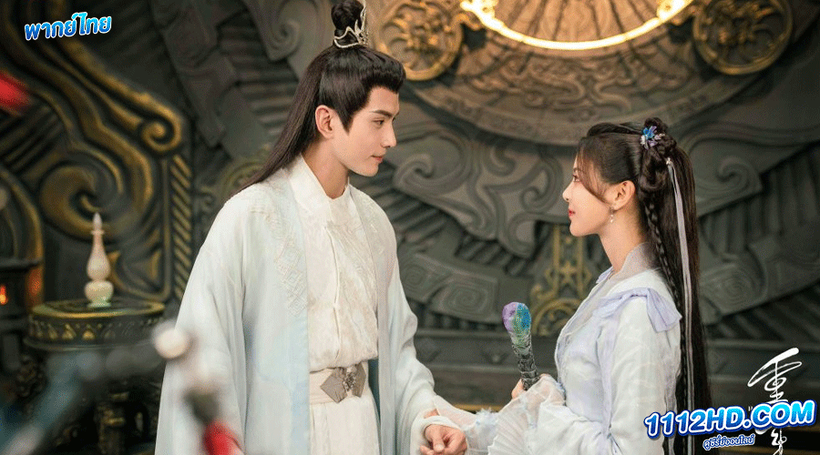 The Journey of ChongZi พากย์ไทย