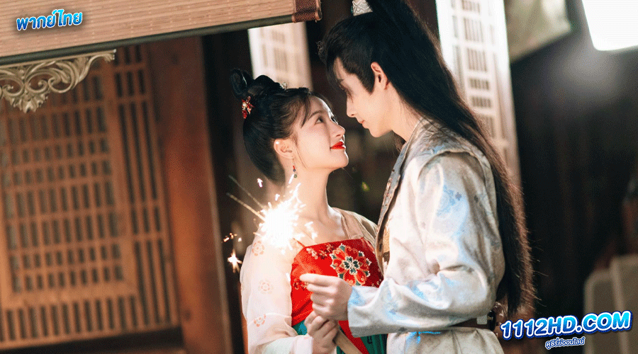 ดูซีรี่ย์ คำสัญญารักนิรันดร์ พากย์ไทย