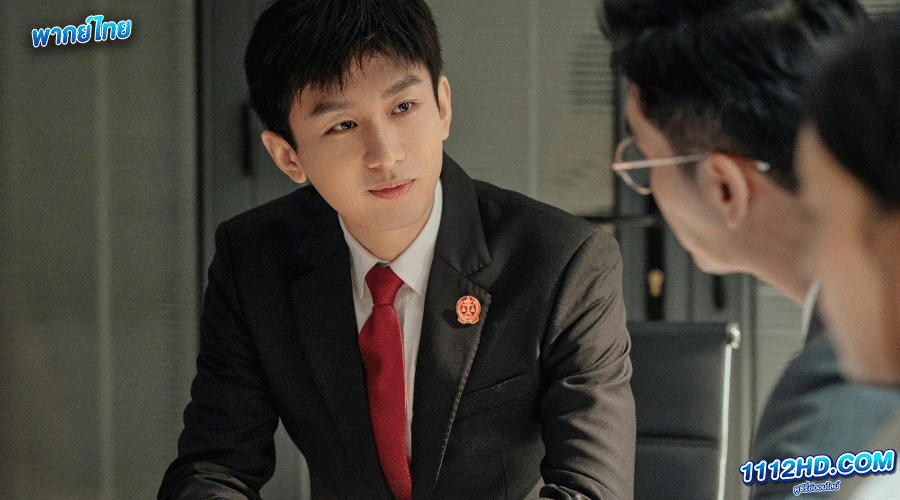 Draw the Line เส้นสถิตยุติธรรม (2022) 