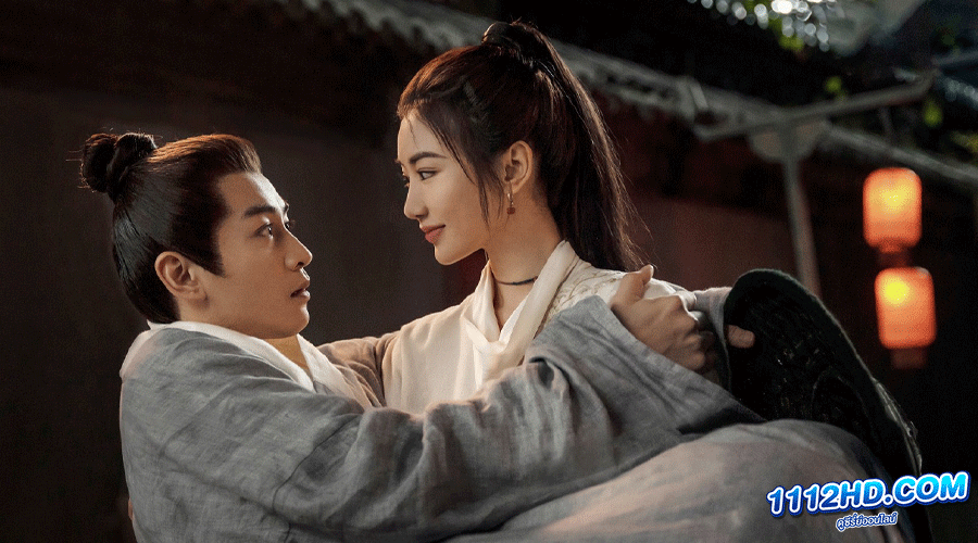 ดูซีรี่ย์ ตำนานแห่งอวิ๋นเซียง (2023)