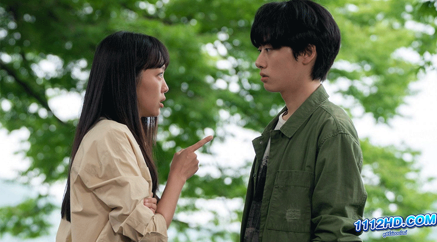 My Perfect Stranger ซับไทย (2023) 