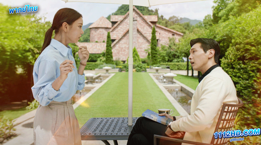 Young Lady and Gentleman สาวน้อยอาภัพกับพ่อหม้ายสายลุง พากย์ไทย