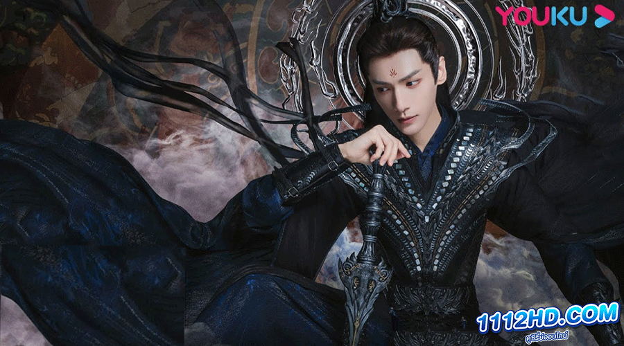 Till the End of the Moon ซับไทย (2023) 