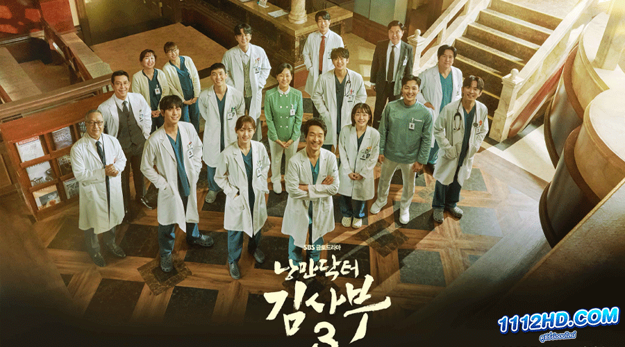 ดูซีรี่ย์ Dr. Romantic 3 2023