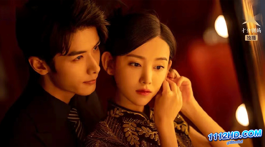 เสน่ห์ร้ายแสนรัก Provoke (2023)