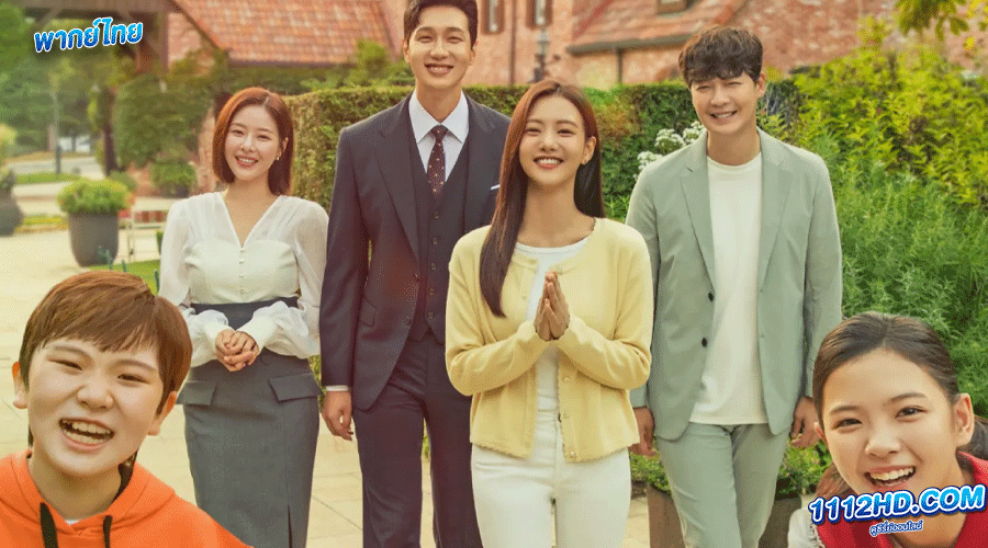 สาวน้อยอาภัพกับพ่อหม้ายสายลุง พากย์ไทย