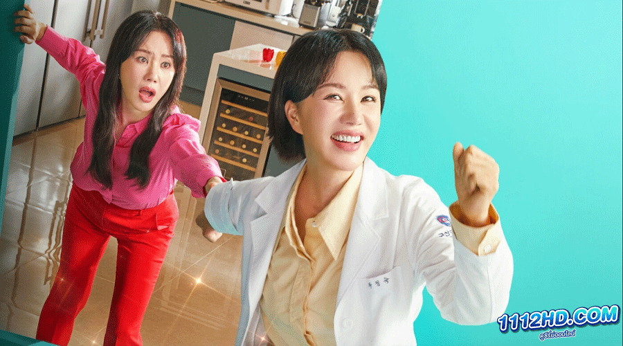 คุณหมอชา (2023) ซับไทย 