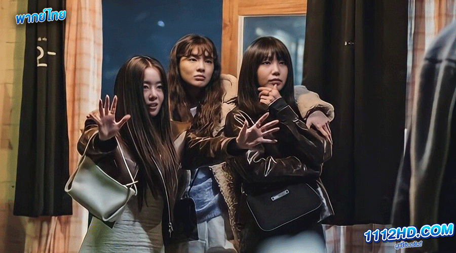 ดูซีรี่ย์ Work Later, Drink Now 2 (พากย์ไทย) 