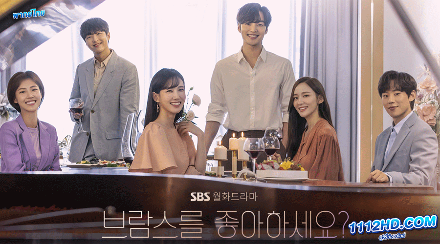 เพลงรักอุ่นละมุน พากย์ไทย (2020) 