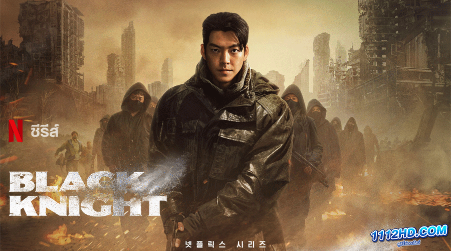 ดูซีรี่ย์ Black Knight (2023)
