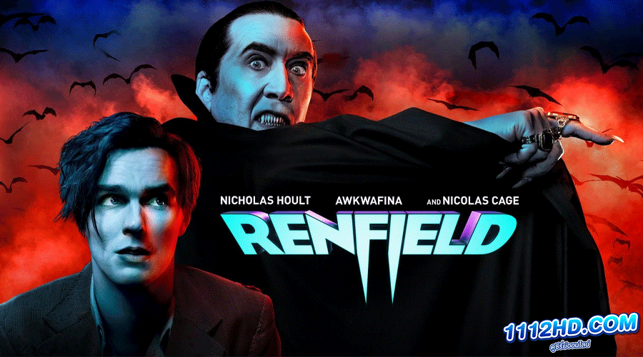ดูหนัง Renfield เต็มเรื่อง