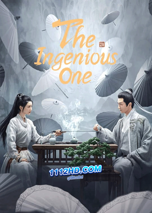 ดูซีรี่ย์ The Ingenious One