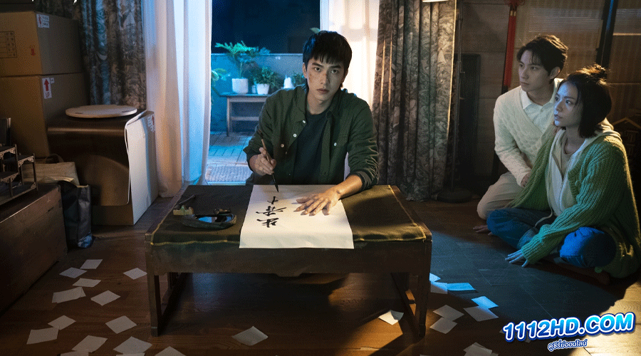 ดูซีรี่ย์ Oh No! ผีแซดกับแบดบอย