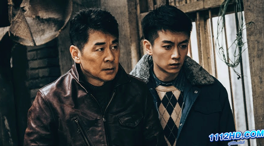 สิบสามปีคดีปริศนา ซับไทย