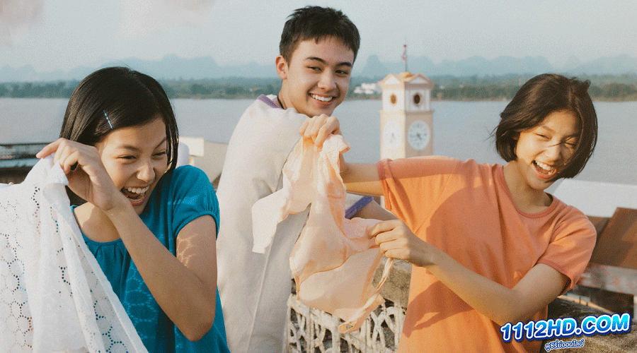 ดูหนัง เธอกับฉันกับฉัน เต็มเรื่อง