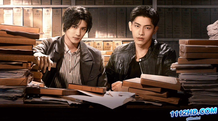 Desire Catcher (2023) 