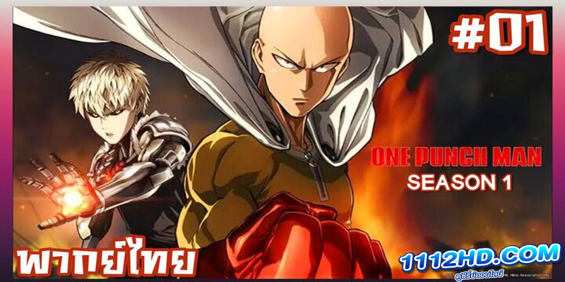 Marriage Badge (2023) ผ่านภพมาพบรัก ซับไทย 