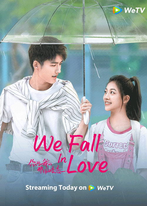 ดูซีรี่ย์ We Fall In Love (2023) แอบรักฉันและเธอ (ซับไทย)