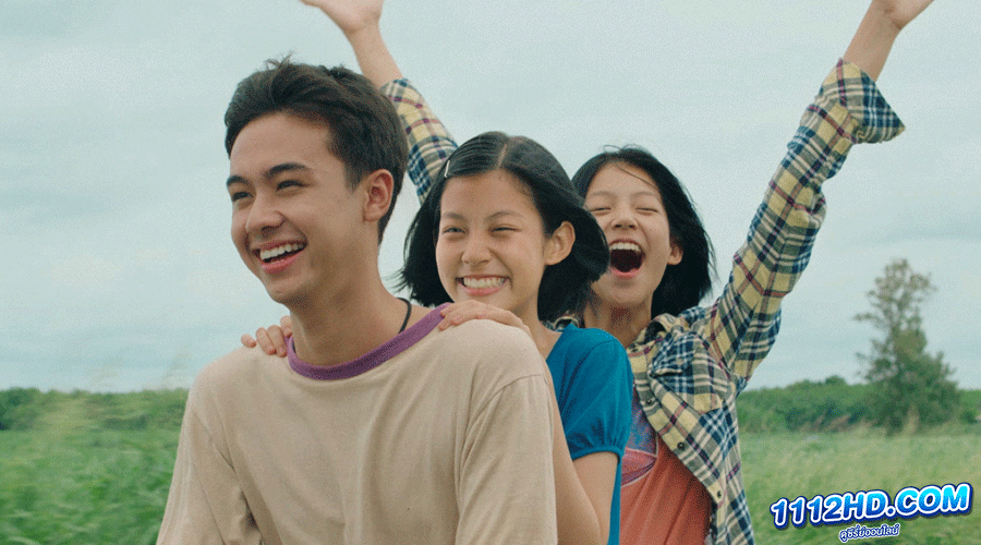 เธอกับฉันกับฉัน เต็มเรื่อง (2023) 