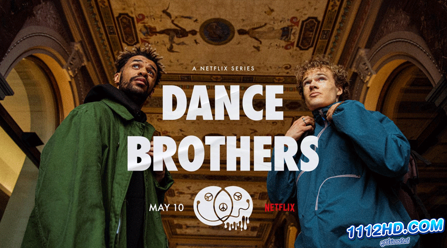 ดูซีรี่ย์ Dance Brothers (2023)