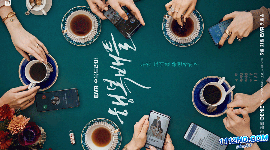 ดูซีรี่ย์ Happiness Battle