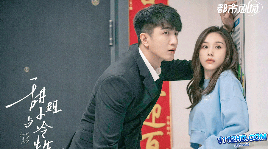 Sweet and Cold (2023) ซับไทย
