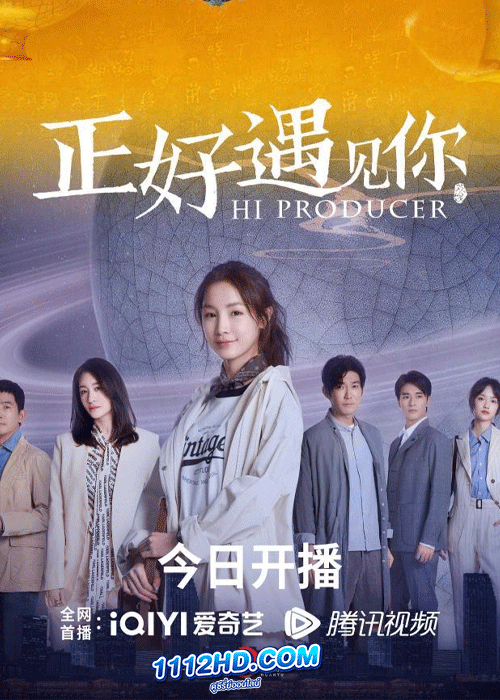 ดูซีรี่ย์ Hi Producer
