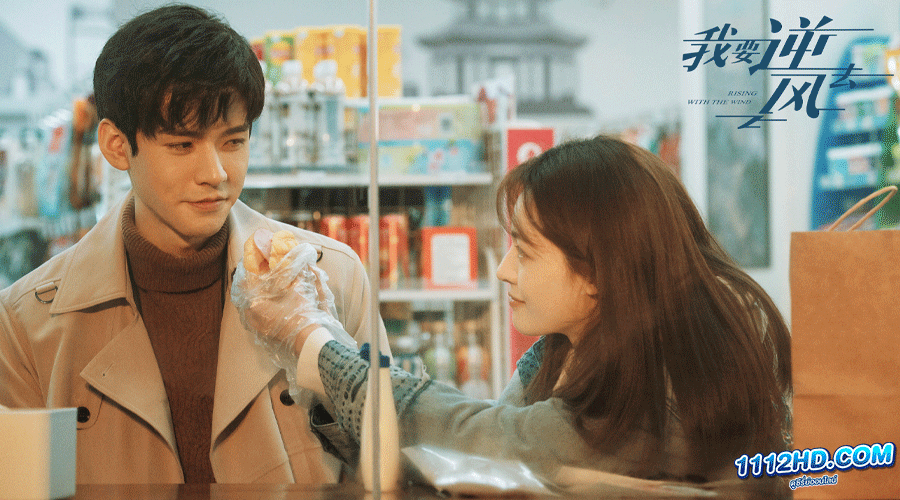  Rising With the Wind (2023) พลิกชะตา ฝ่าเกมธุรกิจ