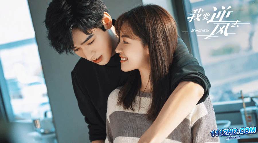 พลิกชะตา ฝ่าเกมธุรกิจ (ซับไทย)