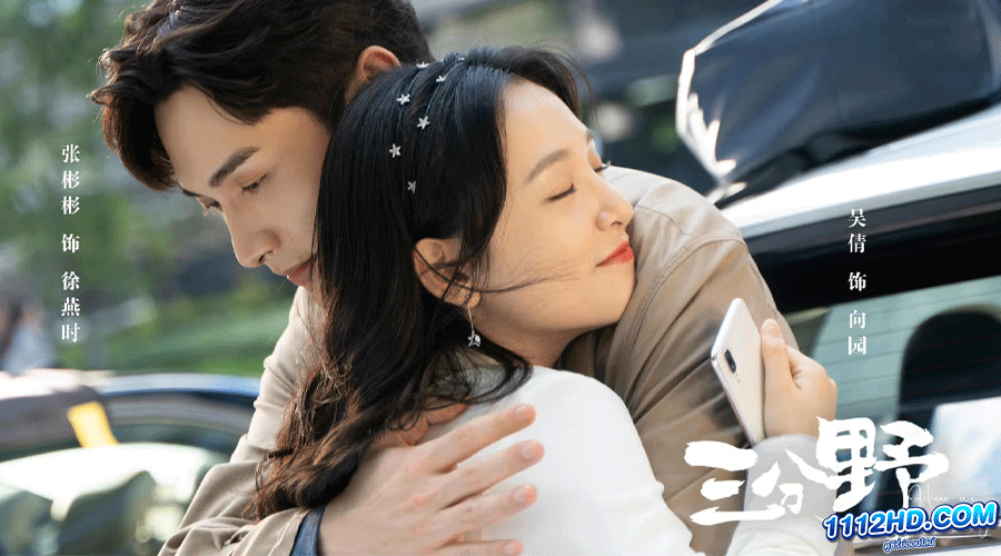 Here We Meet Again (2023) กลับมารักกันอีกครั้ง