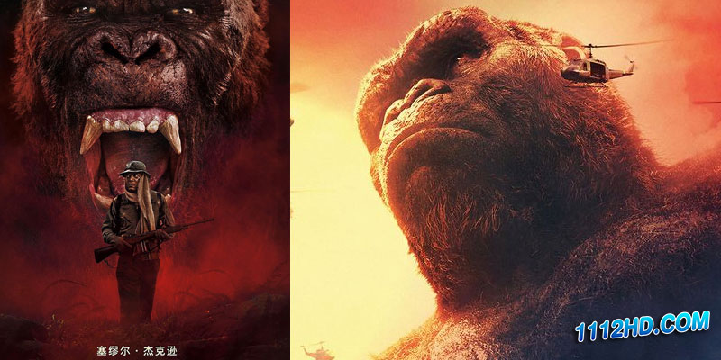ดูหนัง คอง มหาภัยเกาะกะโหลก