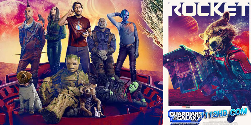 รวมพันธุ์นักสู้พิทักษ์จักรวาล 3