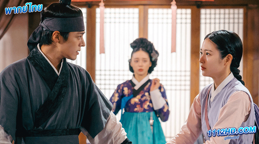 ดูซีรี่ย์ โรงเตี๊ยมแห่งรัก พากย์ไทย (2023) 