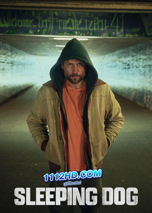 ดูซีรี่ย์ Sleeping Dog