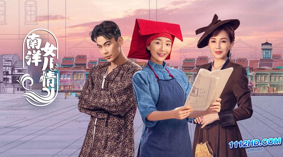 ดูซีรี่ย์ Sisterhood (2023)