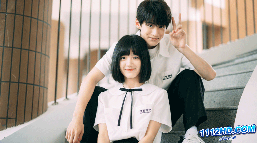  When I Fly Towards You (2023) รักนำทางไปหาเธอ