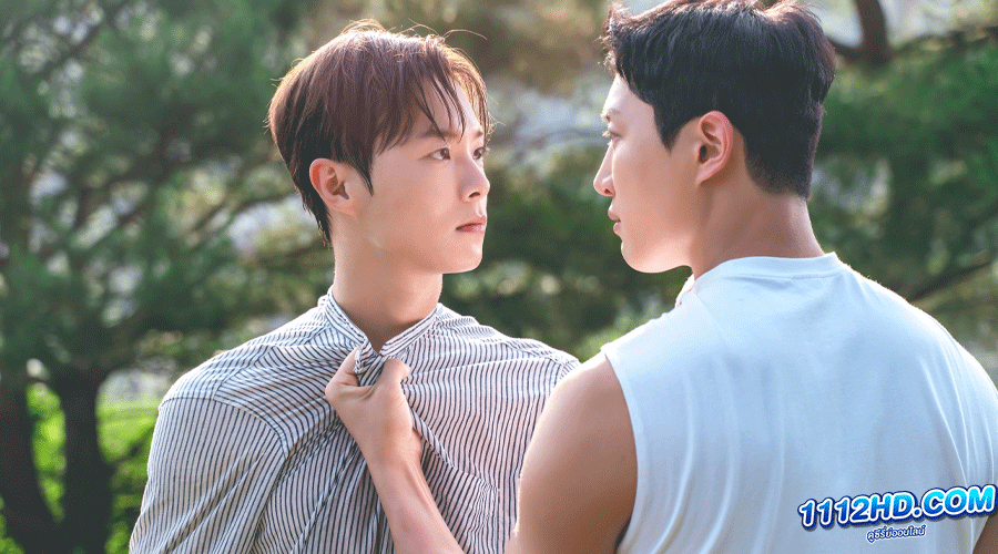 บรรทุกหัวใจใส่แทรกเตอร์ (2023) ซับไทย