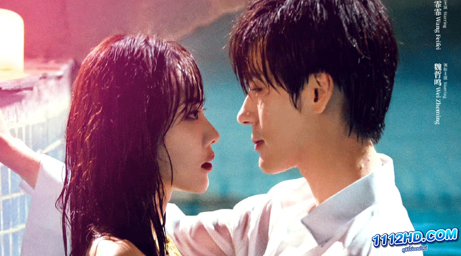  My Marvellous Fable (2023) หนังสือมหัศจรรย์ฤดูร้อน (ซับไทย) 