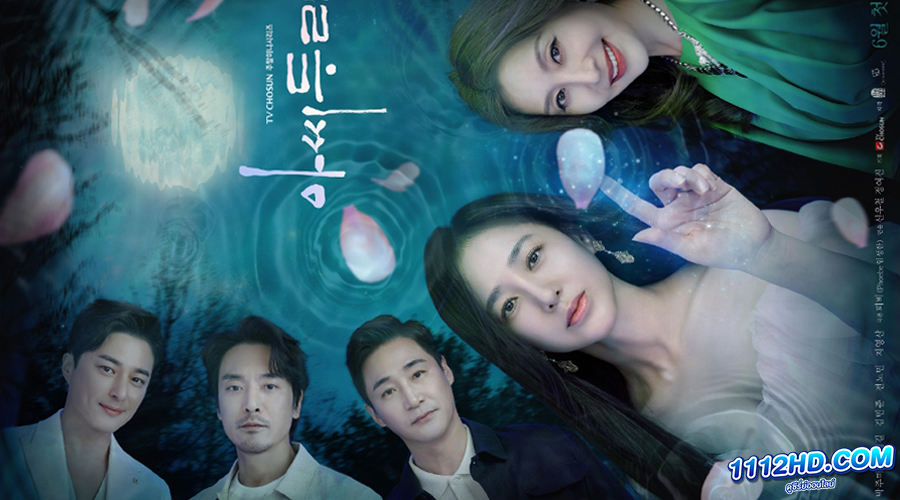 Durian’s Affair (2023)