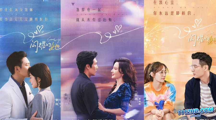 ดูซีรี่ย์ Stand or Fall (2023) 