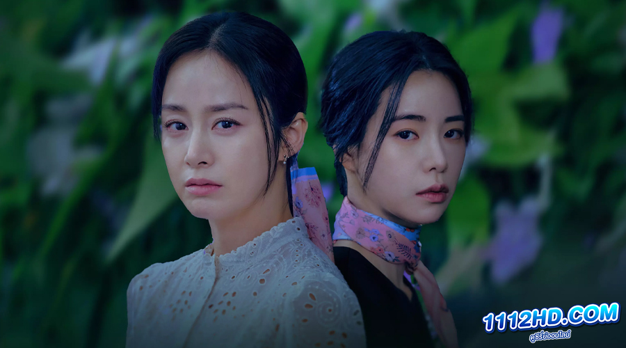 ดูซีรี่ย์ Lies Hidden in My Garden (2023)