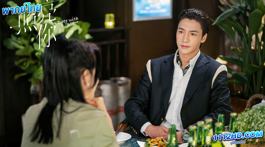 ดูซีรี่ย์ พบรักที่ปลายสัญญา พากย์ไทย (2023)