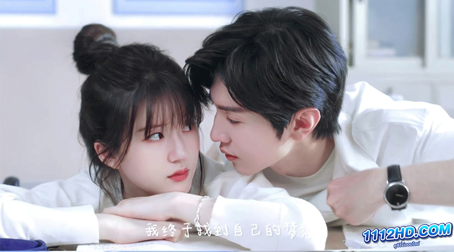 Hidden Love (2023) ซับไทย