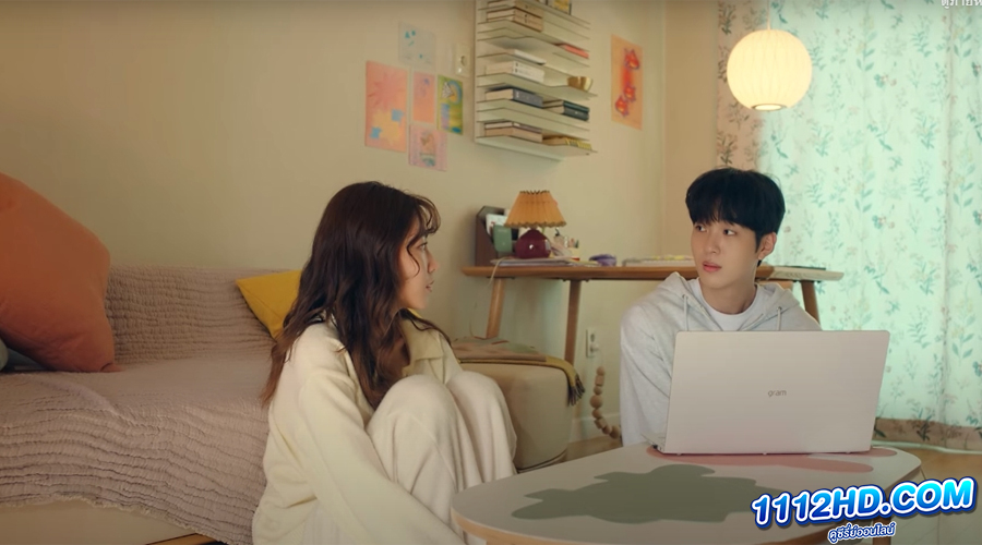 Romance By Romance (2023)