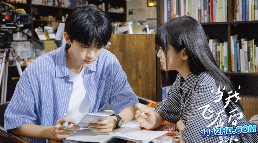  รักนำทางไปหาเธอ (ซับไทย) 