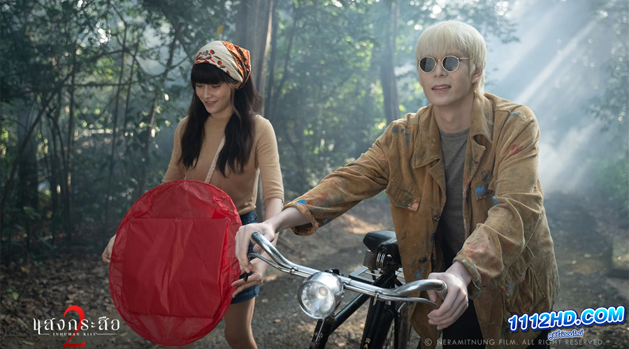 ดูหนัง แสงกระสือ 2 (2023) เต็มเรื่อง HD