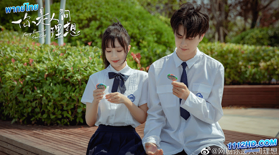  Fairy From the Painting พากย์ไทย