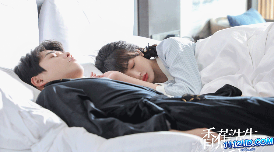 เธอคือยานอนรัก (ซับไทย) 