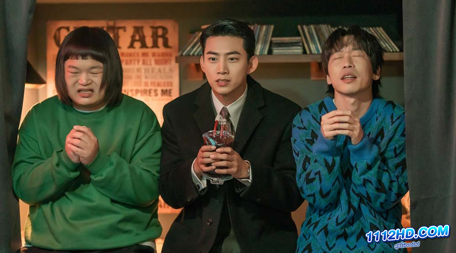 Heartbeat จังหวะหัวใจ (2023)